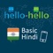 Super cool iPhone & iPod touch app for learning Hindi language