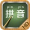 Weida is an application on learning Mandarin, with the function of Pinyin pronunciation