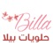 Billa Sweet is a "A Web of Cakes & Sweets" with unique & completely special One-Stop-Online-Shop for Cakes, Arabic Sweets and Candies and