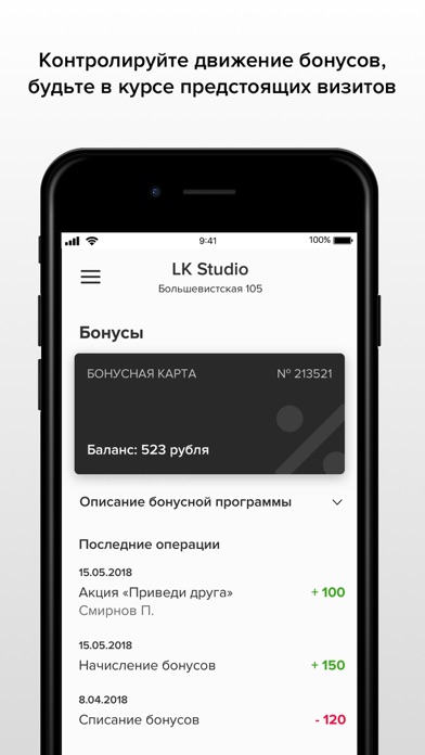 LK Studio screenshot 3