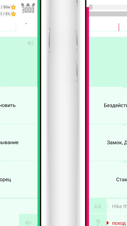 3000 Words Crash Course screenshot-4