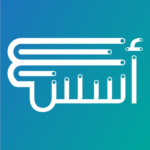 أسس Download
