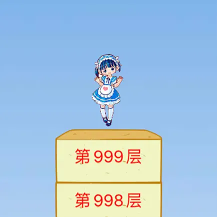 豆腐少女 Cheats