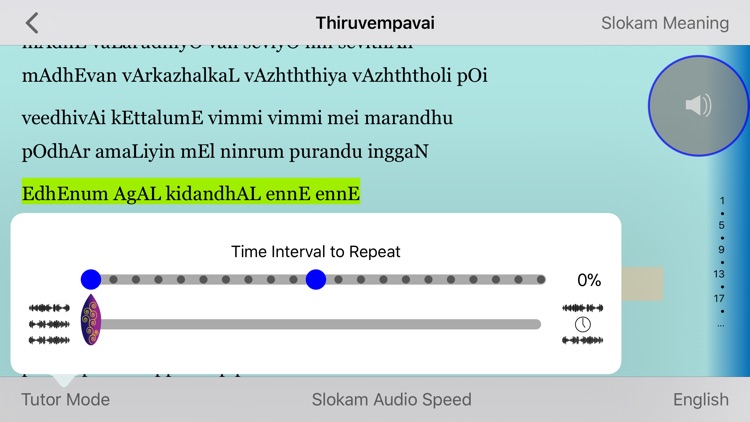 Thiruvempavai Amudhu screenshot-3