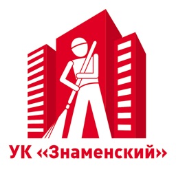 УК «Знаменский»