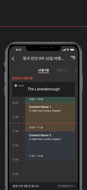 TWK Concierge(圖4)-速報App