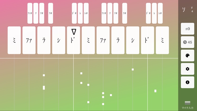 吟詠チューナー