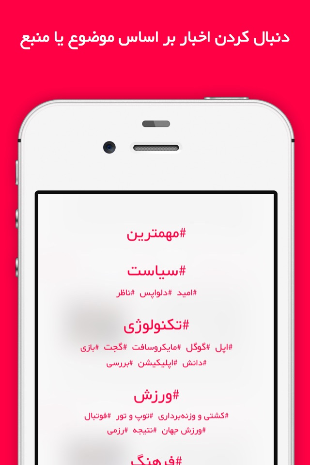 دکه screenshot 4