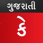 Top 21 Lifestyle Apps Like Gujarati Calendar - Panchang - Best Alternatives