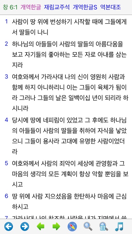 베들레헴