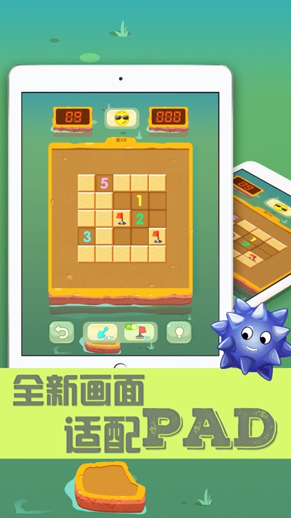 扫雷小游戏（minesweeper）-单机联网益智小游戏 screenshot-4