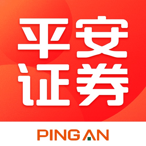 平安证券-股票炒股开户