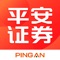平安证券股份有限公司是中国平安(保险)集团股份有限公司旗下重要成员,前身为1991年8月创立的平安保险证券业务部,目前拥有平安财智投资管理有限公司,平安期货有限公司、中国平安证券(香港)有限公司,平安磐海资本有限责任公司共四家子公司。