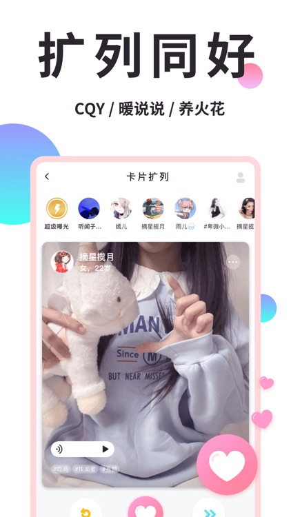 小精灵美化-桌面倒计时小组件 screenshot-3