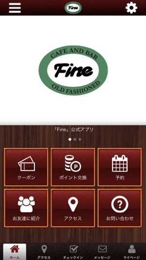 Fine 公式アプリ(圖1)-速報App