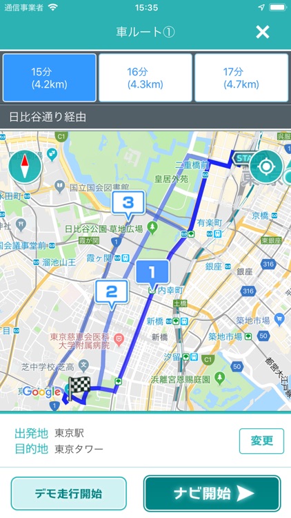 MAPLUSキャラdeナビ　地図・ナビ・渋滞情報