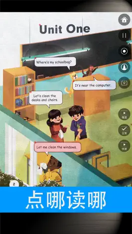 Game screenshot 同步教材点读机-人教版PEP小学英语四年级上册 apk