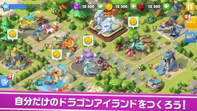 ドラゴンマニア レジェンドゲーム By Gameloft Ios 日本 Searchman アプリマーケットデータ
