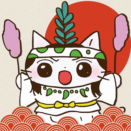 ねこねこ日本史
