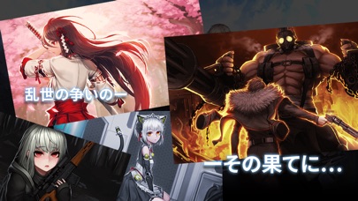 ロストトリガー screenshot1