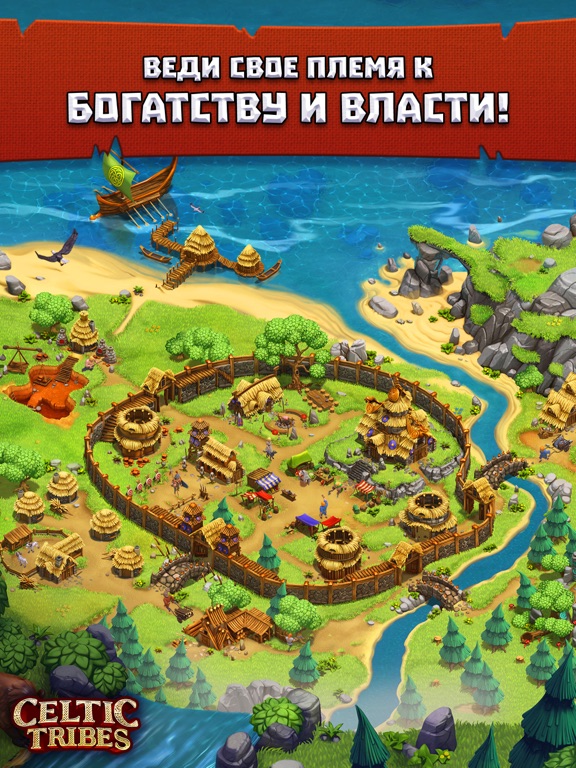 Скачать игру Celtic Tribes - Strategy MMO