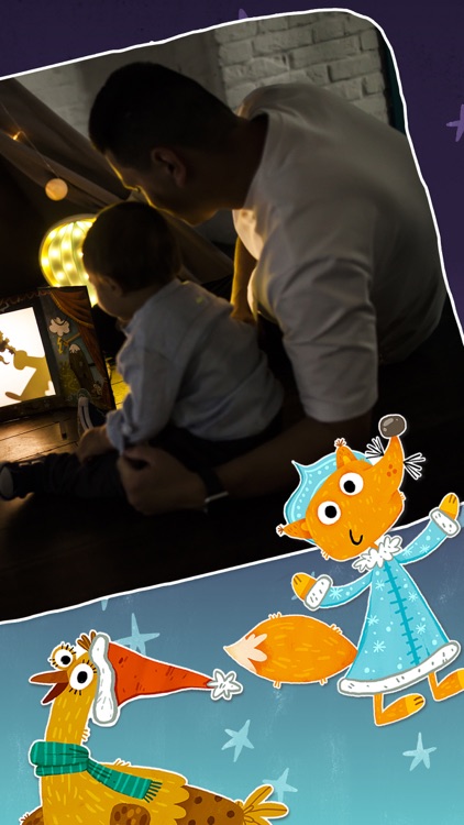 Papaton Shadow Theater screenshot-3