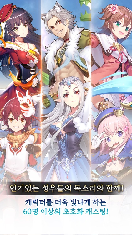 바하무트x소녀 screenshot-4