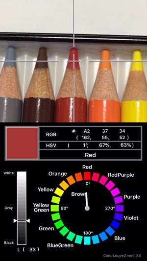 ColorLoupe2(圖2)-速報App
