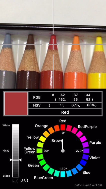 ColorLoupe2