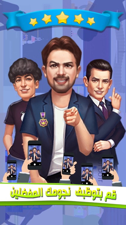 المدينة الفاضلة:ميجا سيتي screenshot-3