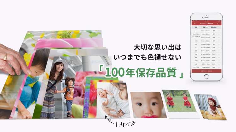 写真プリント・現像 vivipri ビビプリ screenshot-4