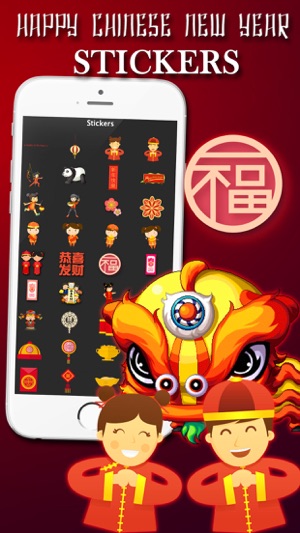 Chinese New Year Photo Frames+(圖2)-速報App