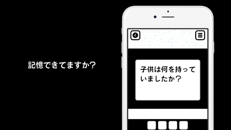 完全記憶HSAM - あなたの記憶力の限界へ