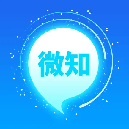 WIZ Talk微知 Читы