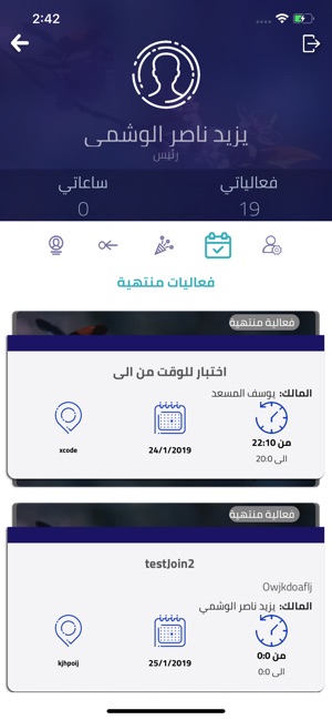 Law Club | نادي القانون(圖4)-速報App