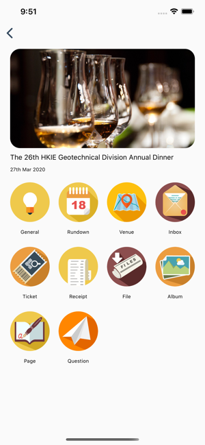 HKIE GED(圖2)-速報App