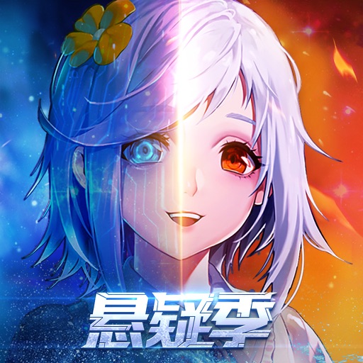 一零零一 – 故事还能这样玩