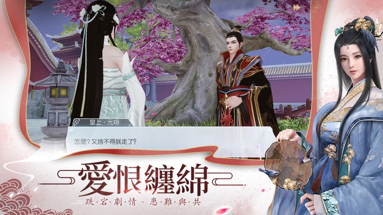 浮生為卿歌-邀君夢回千年汴京