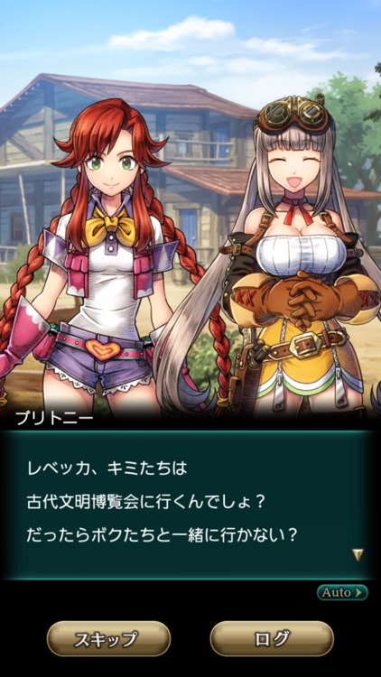 ワイルドアームズ ミリオンメモリーズ【Ver.2.0始動】 screenshot-6