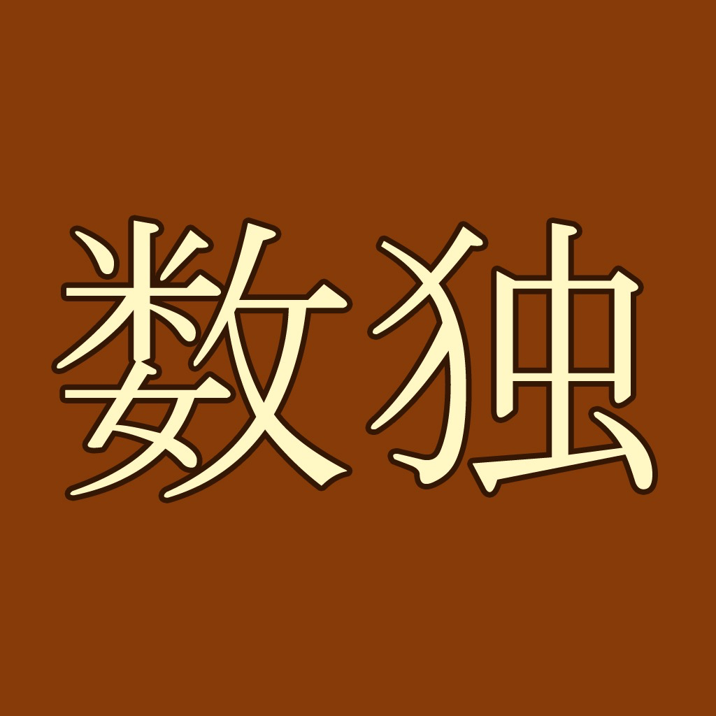 Get Sudoku for iOS, iPhone, iPad Aso Report