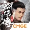 【射鵰.神鵰.倚天 跨世代卡牌RPG】