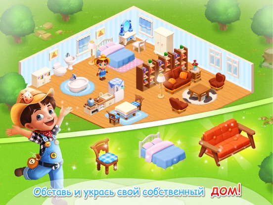 Скачать Семейная Ферма