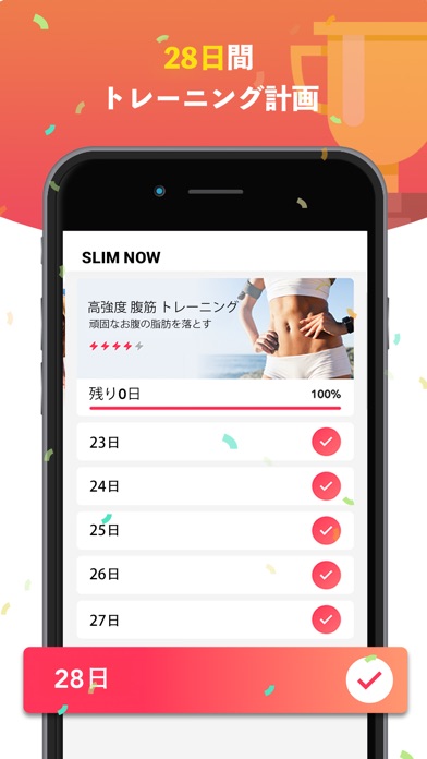 Slim NOW – 女性のフィットネス·... screenshot1