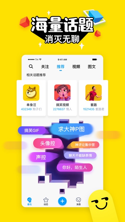 最右