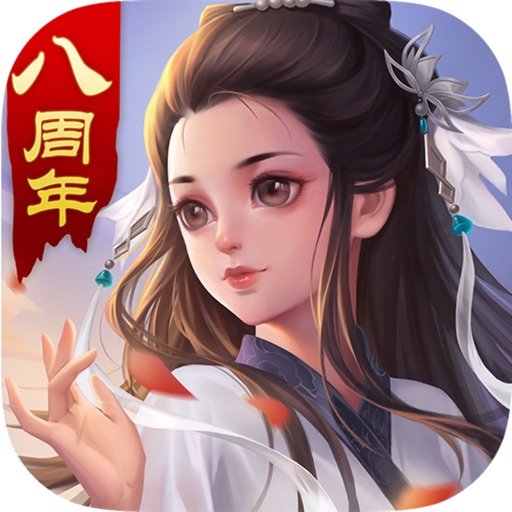 新大掌門 icon