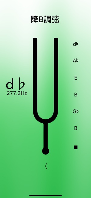 古典吉他調音器 - Guitar Tuner Pro(圖8)-速報App