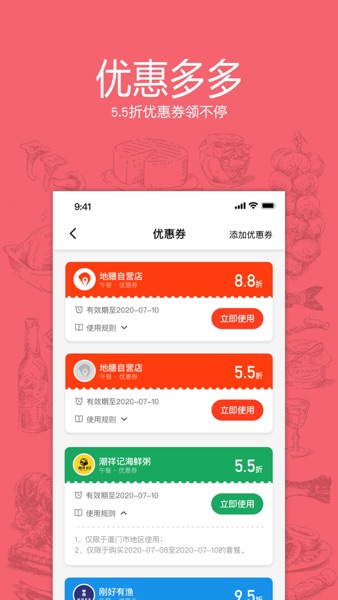 【图】地膳精选 – 道道经典(截图2) 【图】地膳精选 – 道道经典(截图2)