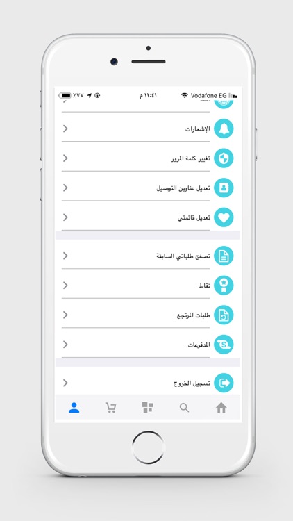 برو ارت - pro art screenshot-7