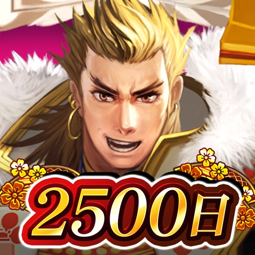 戦国炎舞 -KIZNA- 【人気の本格戦国RPG】