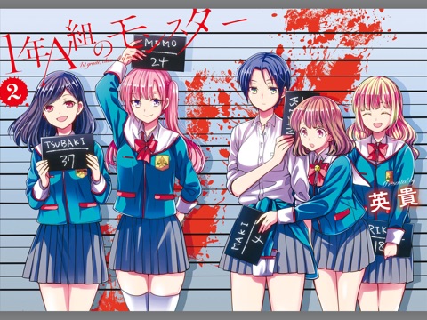 スクリーンショット 2